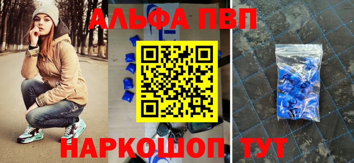 Alfa_PVP СК Белогорск