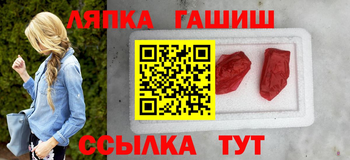 ГАШИШ гашик Белогорск