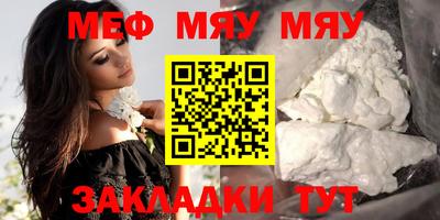 соль курить ск Керчь