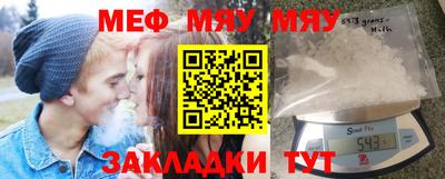 мефедрон VHQ Кизляр
