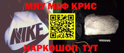 мефедрон VHQ Кизляр
