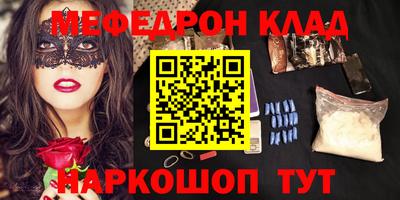 мефедрон VHQ Кизляр