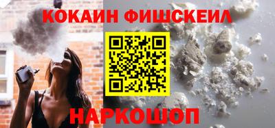 соль курить ск Керчь
