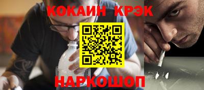 мефедрон VHQ Кизляр