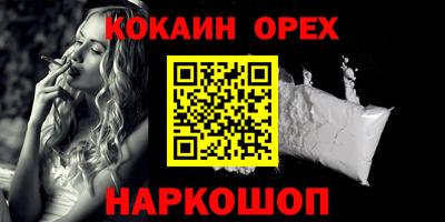 соль курить ск Керчь
