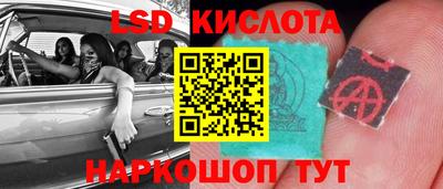 соль курить ск Керчь