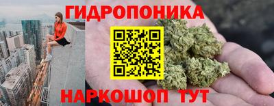соль курить ск Керчь