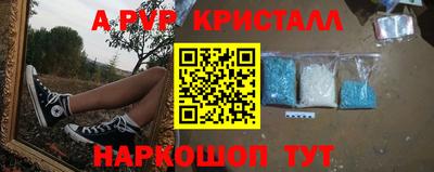 мефедрон VHQ Кизляр