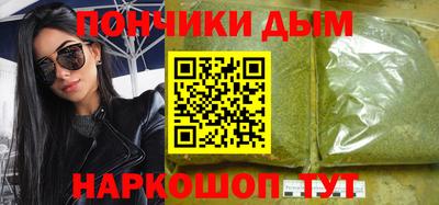 соль курить ск Керчь