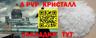 соль курить ск Керчь