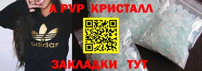 соль курить ск Керчь