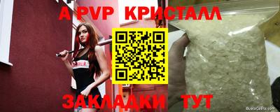мефедрон VHQ Кизляр