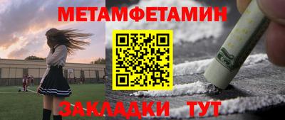 мефедрон VHQ Кизляр
