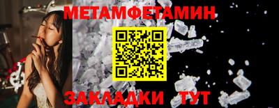мефедрон VHQ Кизляр
