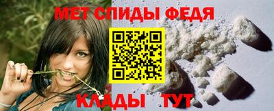 мефедрон VHQ Кизляр