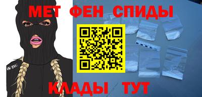 мефедрон Кизилюрт