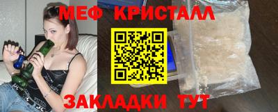 мефедрон Кизилюрт