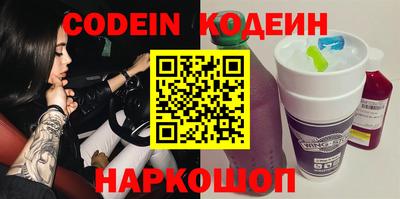 а пвп мука Ковров