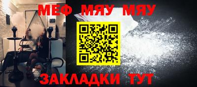 MESCALINE Когалым