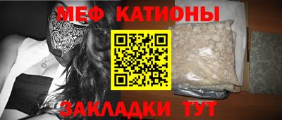 соль курить ск Керчь