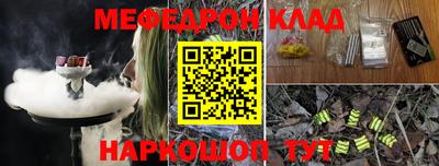 соль курить ск Керчь