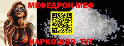 мефедрон VHQ Кизляр