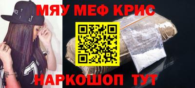 мефедрон Кизилюрт