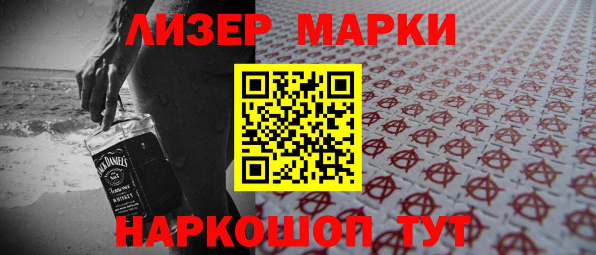 ЛСД экстази ecstasy Белогорск