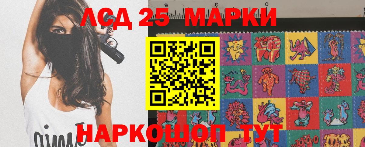 ГАШИШ Белогорск