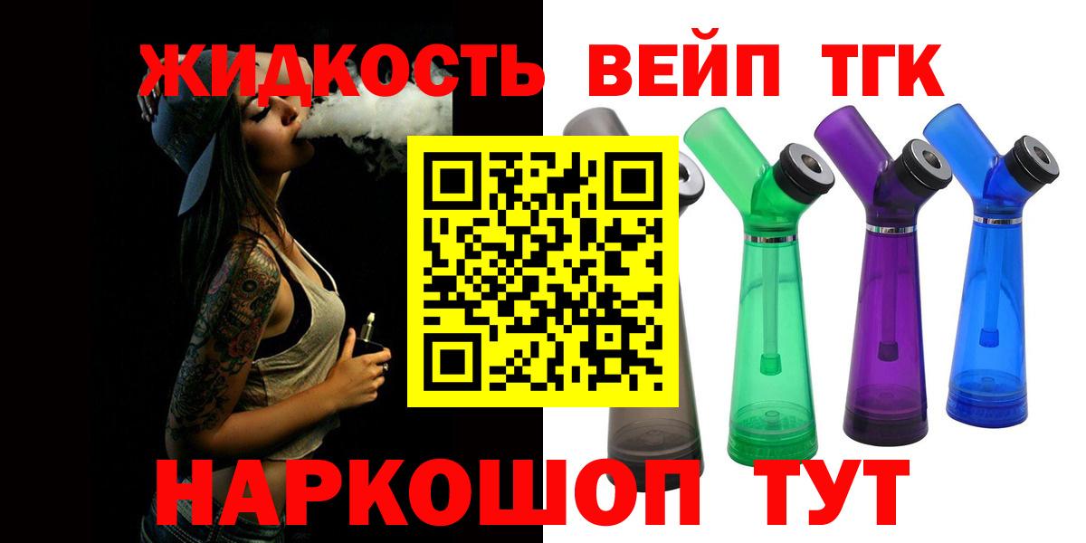 Гашиш  Кетамин  Мефедрон   Вход с VPN  MDMA  Канабис  Белогорск  КОКАИН  A PVP СК  