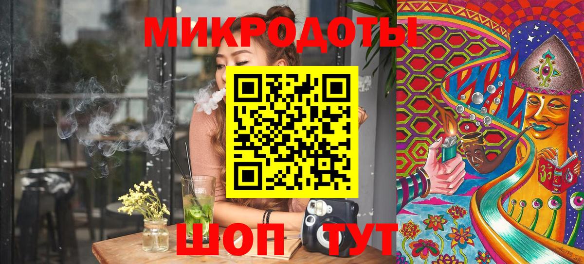 Белогорск  Галлюциногенные грибы мицелий  Вход с VPN 