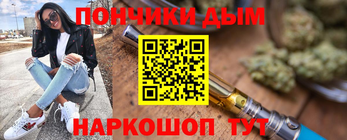 Каннабис Ganja  Конопля AK-47  Вход с VPN  Марихуана AK-47  Белогорск 